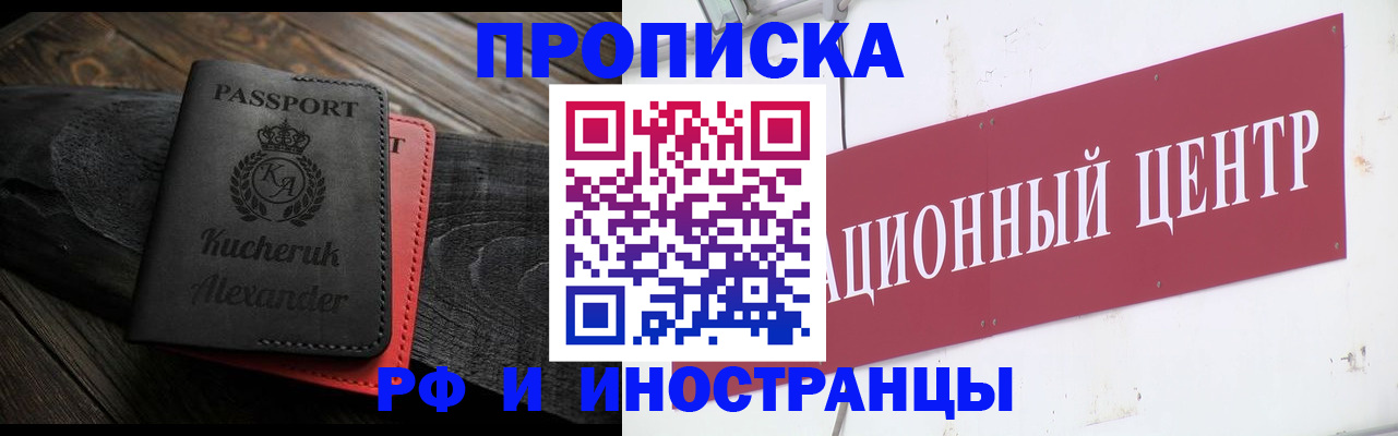регистрация для школы в Железногорск-Илимском